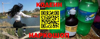 MESCALINE Волжск