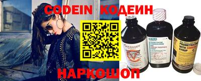 MESCALINE Волжск