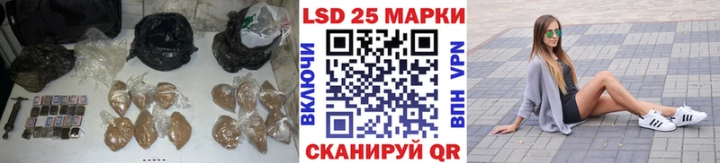 LSD-25 экстази кислота  купить  цена  Керчь 