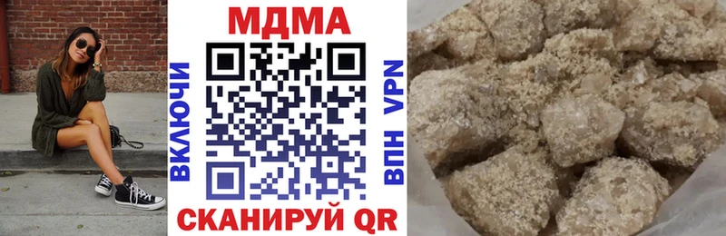 МДМА Molly  Керчь 