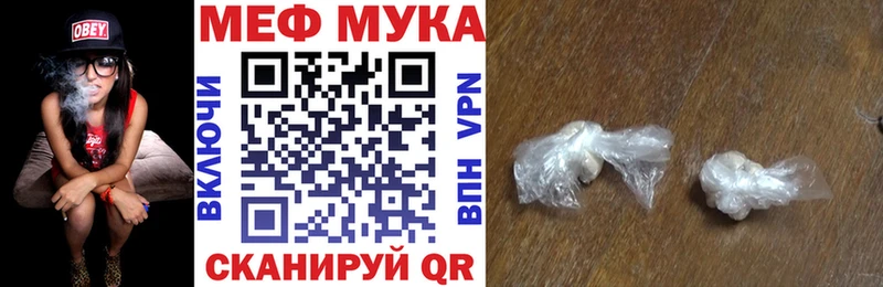 Меф кристаллы где продают Керчь