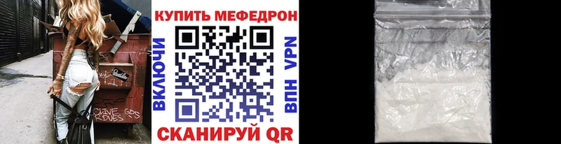 МЕФ  Керчь