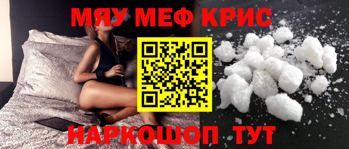 МЕФ Керчь