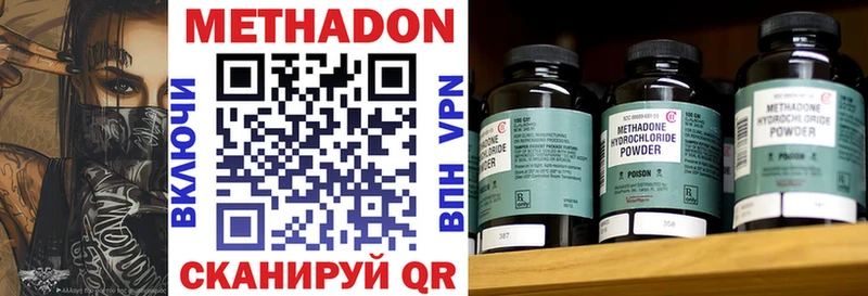 сколько стоит  Керчь  МЕТАДОН methadone 