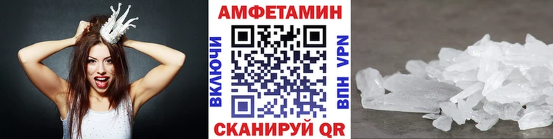 цена   МЕГА сайт  Метамфетамин винт  Керчь 