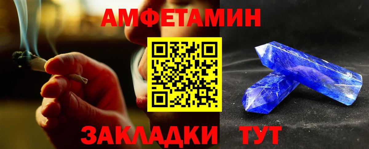 Метамфетамин витя Керчь