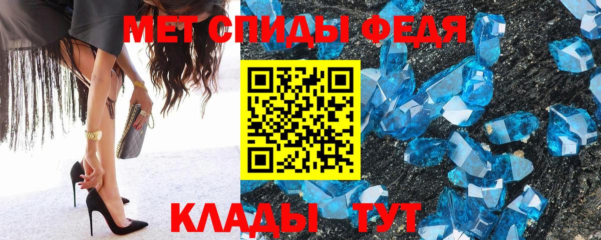 Керчь  МЕТАМФЕТАМИН пудра  Вход с VPN  МЕТАМФЕТАМИН пудра 