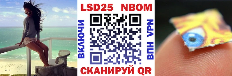 блэк спрут сайт  Керчь  Марки N-bome 1500мкг 