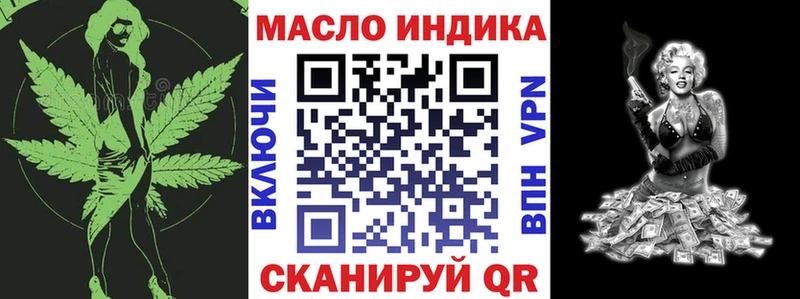 ТГК вейп с тгк магазин продажи Керчь