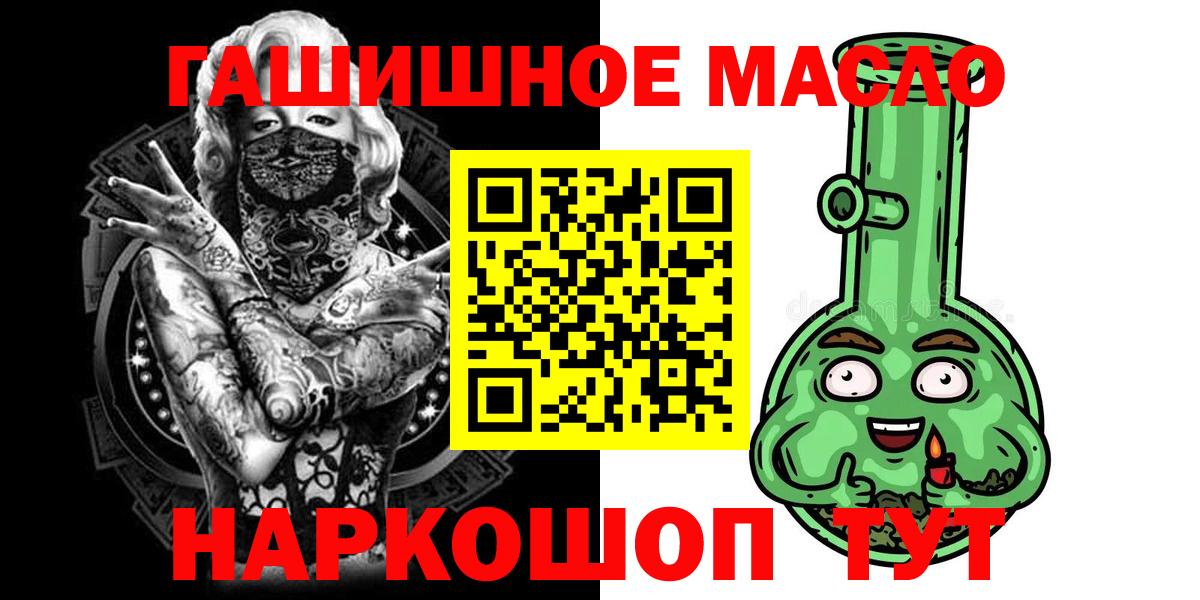 ТГК вейп с тгк Керчь
