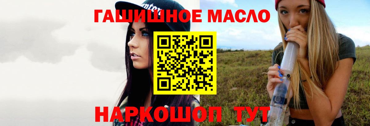 Дистиллят ТГК жижа  купить наркоту  Керчь  ТГК вейп с тгк  Вход с VPN 