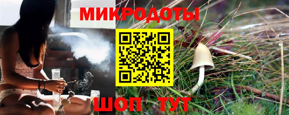 Псилоцибиновые грибы ЛСД Керчь